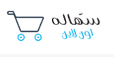 Sahala